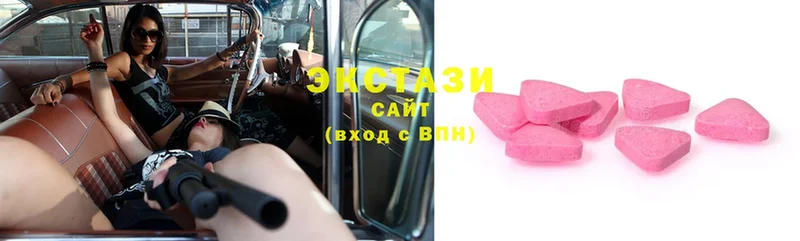 это клад  blacksprut как зайти  Новосибирск  Ecstasy бентли 