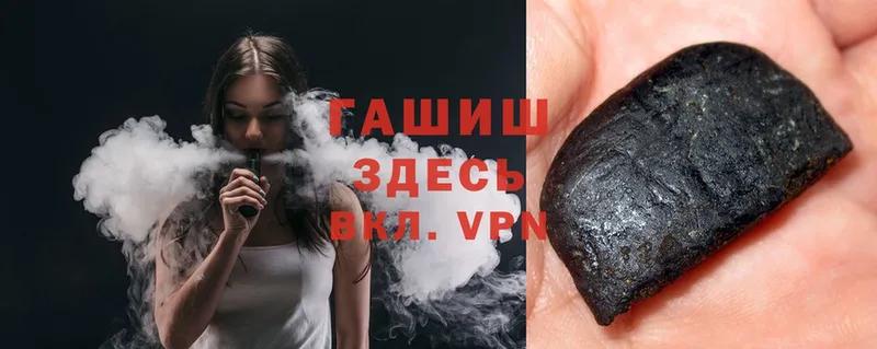 ГАШИШ hashish  купить  сайты  kraken как зайти  Новосибирск 