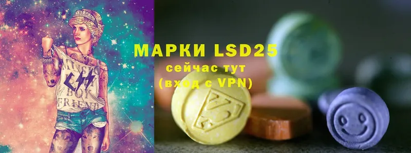 нарко площадка формула  Новосибирск  ЛСД экстази ecstasy 